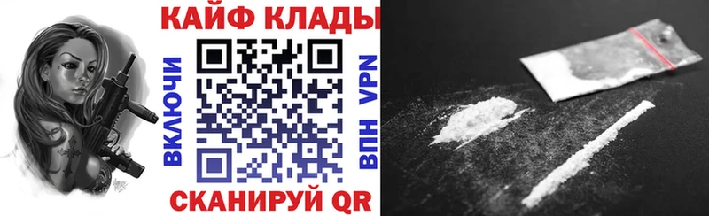 Где продают наркотики Ижевск A PVP МАРИХУАНА Меф мяу мяу Гашиш COCAIN