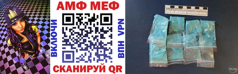 АМФЕТАМИН 97%  Ижевск 