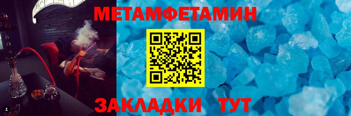 Ижевск  АМФЕТАМИН  Вход с VPN  АМФЕТАМИН 98% 