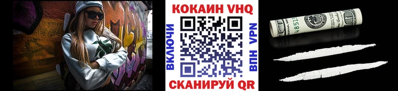 darknet состав  Ижевск  Cocaine 98% 