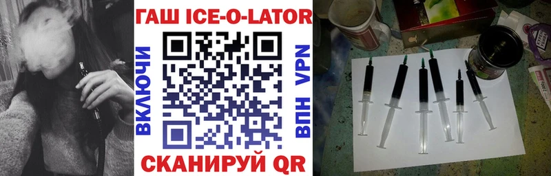 Гашиш Изолятор  Ижевск 