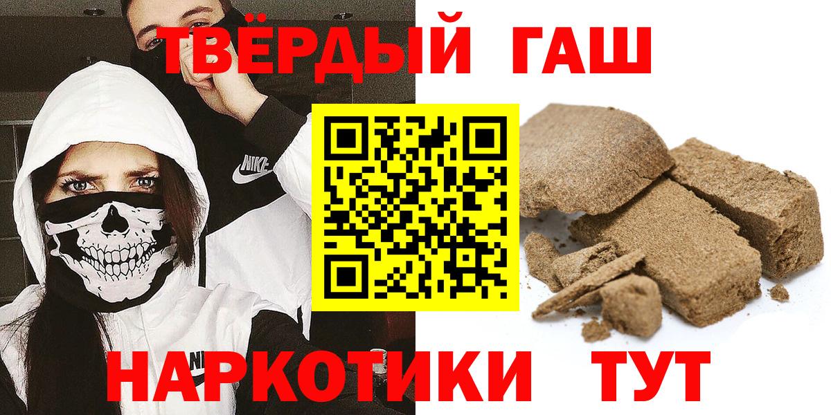 Ижевск  ГАШ AMNESIA HAZE  ГАШ  ГАШИШ индика сатива  Вход с VPN 
