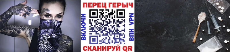 ГЕРОИН Heroin  OMG как войти  Ижевск 