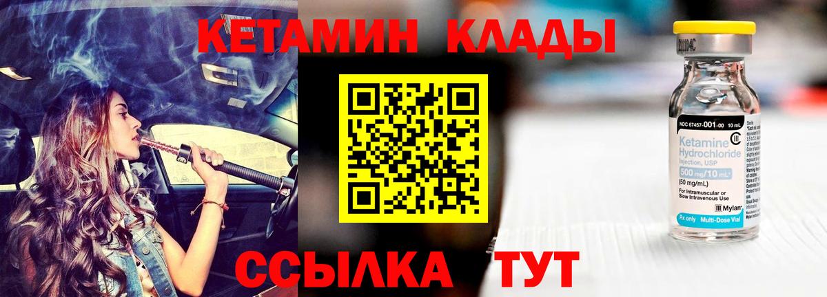 Галлюциногенные грибы Ижевск
