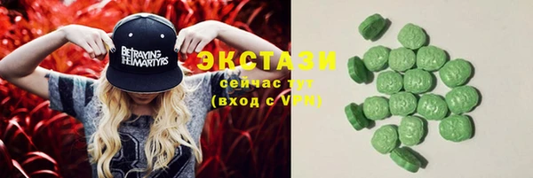 мефедрон VHQ Алексин