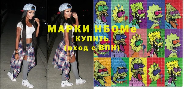 марки nbome Алзамай