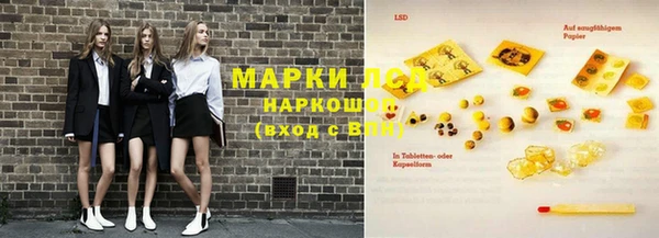 марки nbome Алзамай