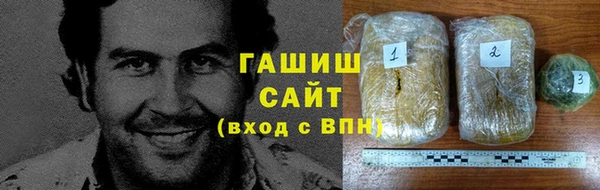 марки nbome Алзамай