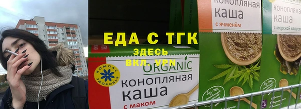 мефедрон VHQ Алексин