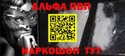 MESCALINE Гагарин