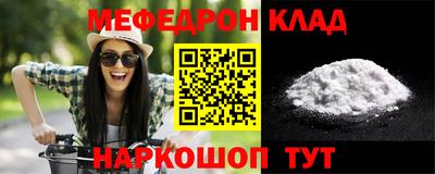 стафф Гатчина