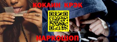 соль курить ск Гай