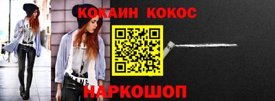 соль курить ск Гай