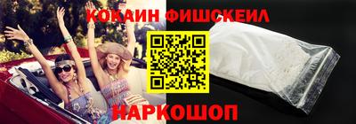 соль курить ск Гай