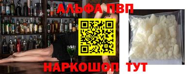 соль курить ск Гай