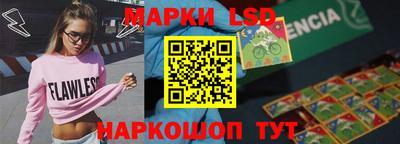 MESCALINE Гагарин