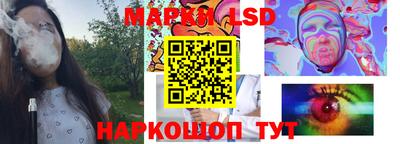 MESCALINE Гагарин