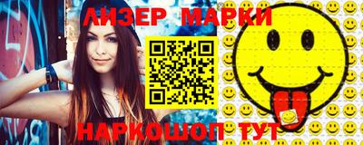 стафф Гатчина