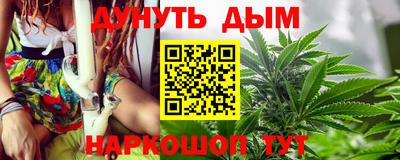 соль курить ск Гай