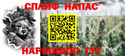 соль курить ск Гай