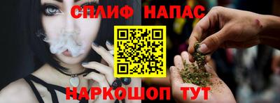 соль курить ск Гай
