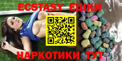 стафф Гатчина