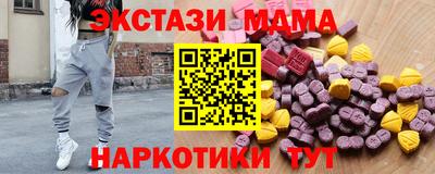 соль курить ск Гай