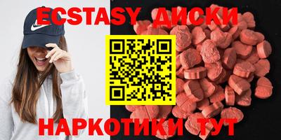 MESCALINE Гагарин