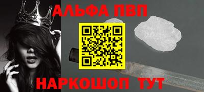 стафф Гатчина