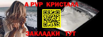 соль курить ск Гай