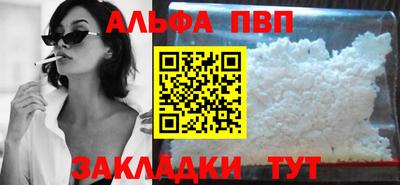 соль курить ск Гай