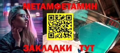 стафф Гатчина