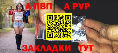 соль курить ск Гай