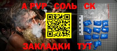 MESCALINE Гагарин
