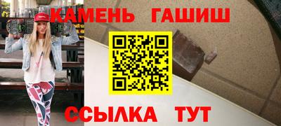 стафф Гатчина