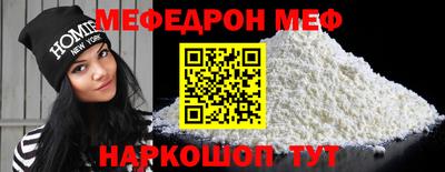 MESCALINE Гагарин