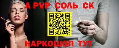 стафф Гатчина