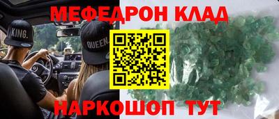 соль курить ск Гай