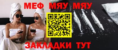 соль курить ск Гай