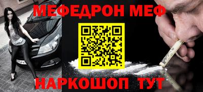 соль курить ск Гай