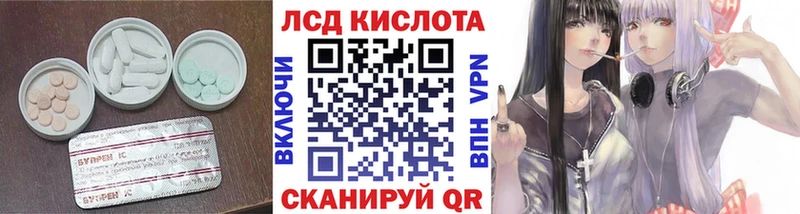 купить наркоту  Ижевск  Лсд 25 экстази ecstasy 