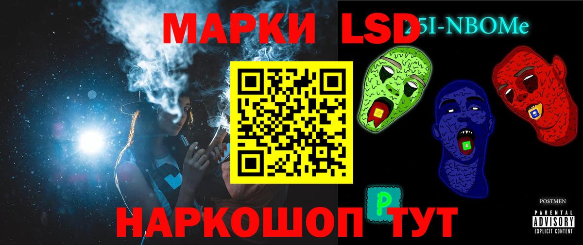 Лсд 25 экстази ecstasy  Вход с VPN  Ижевск  Лсд 25 экстази кислота 