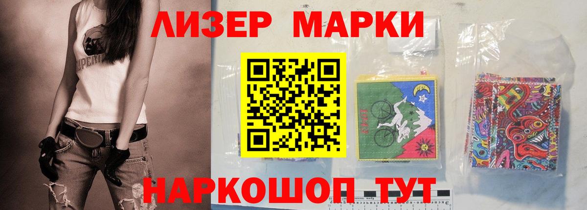 Лсд 25 экстази кислота Ижевск