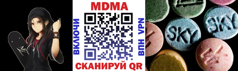 закладка  Ижевск  МДМА Molly 