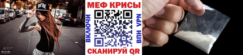 Меф 4 MMC  Ижевск 