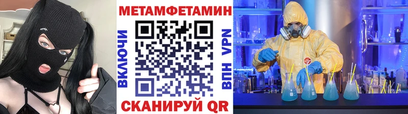 закладка  Ижевск  Метамфетамин Декстрометамфетамин 99.9% 
