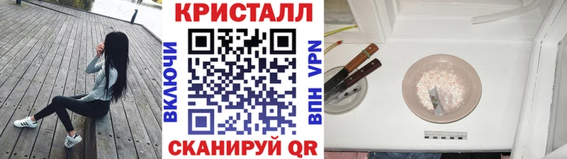 Метамфетамин кристалл Ижевск