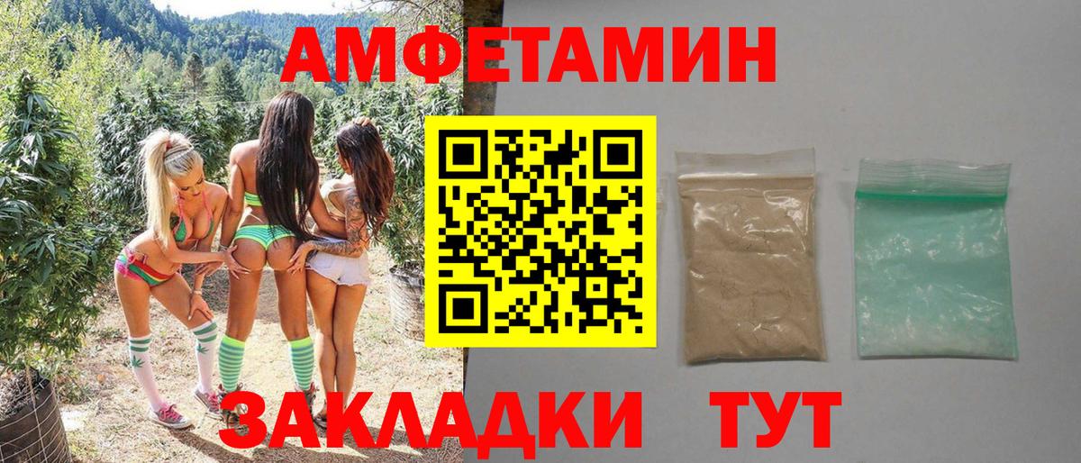 Ижевск  Метамфетамин кристалл  Вход с VPN  Метамфетамин кристалл 