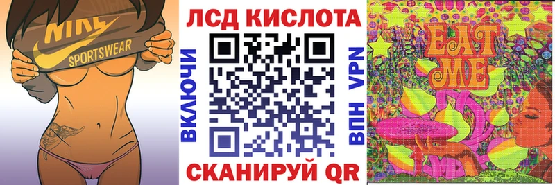 Марки 25I-NBOMe 1,5мг Ижевск