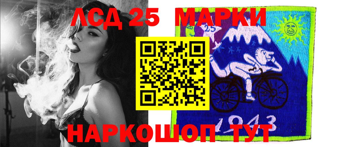 Марки 25I-NBOMe  Вход с VPN  даркнет сайт  Марки NBOMe 1,5мг  Марки NBOMe 1,5мг  Ижевск 